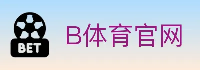 B体育官网 logo